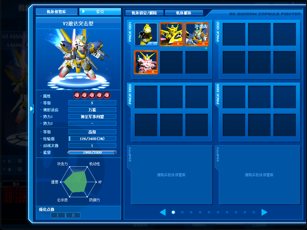 QQ截图20250630010639.png