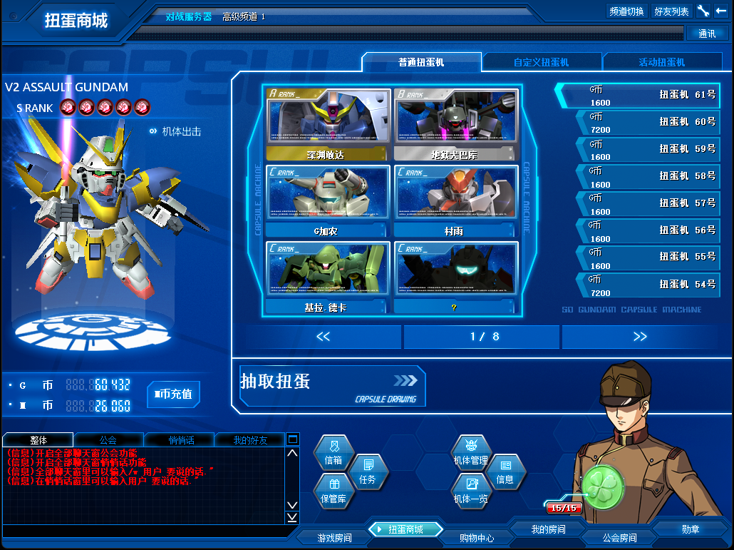 QQ截图20250630010819.png