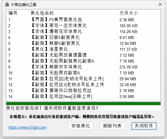 1786448796361560.png QQ截图20260811193237.png